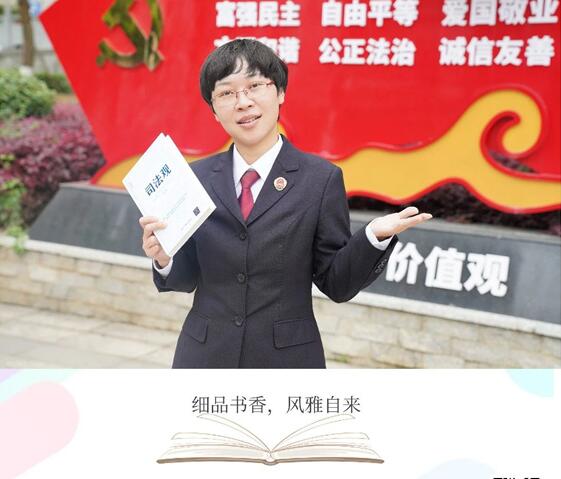 世界读书日：读书与法，皆不辜负